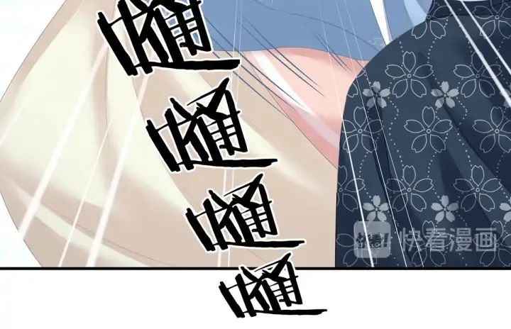 第204话 姐夫别看了 第25页