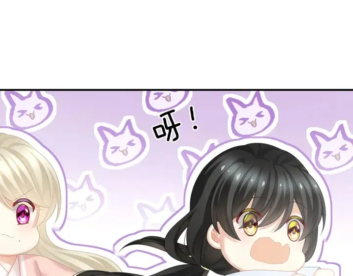 第204话 姐夫别看了 第26页