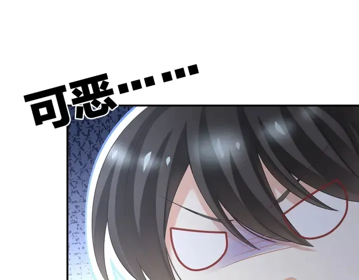 第204话 姐夫别看了 第31页