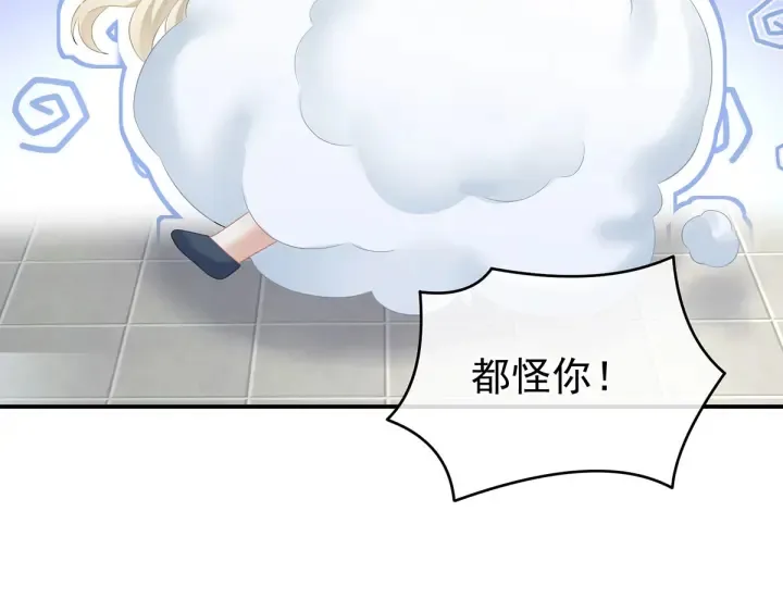 第204话 姐夫别看了 第45页