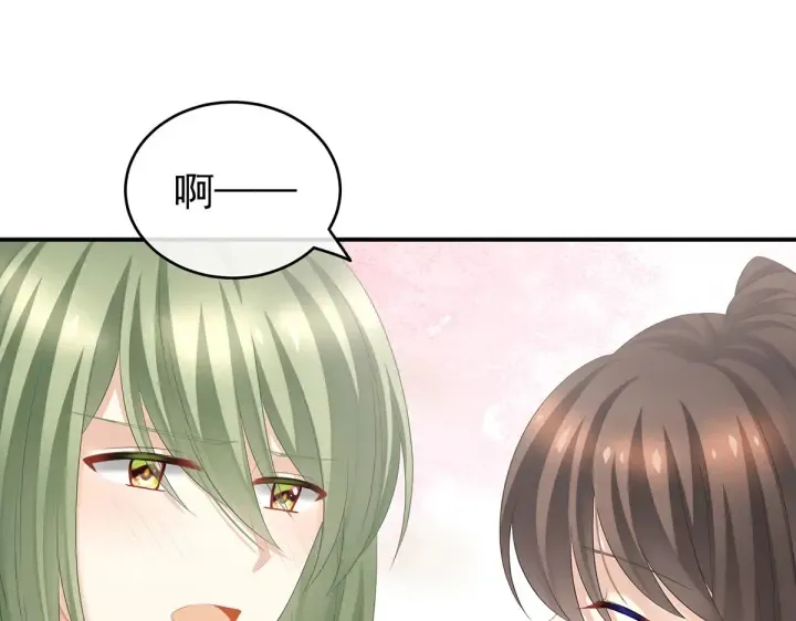 第204话 姐夫别看了 第71页