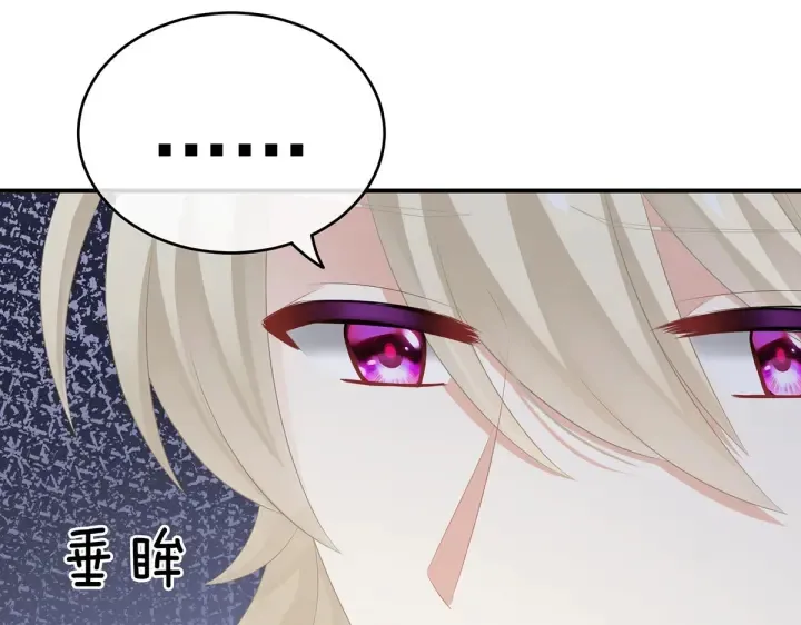 第204话 姐夫别看了 第74页