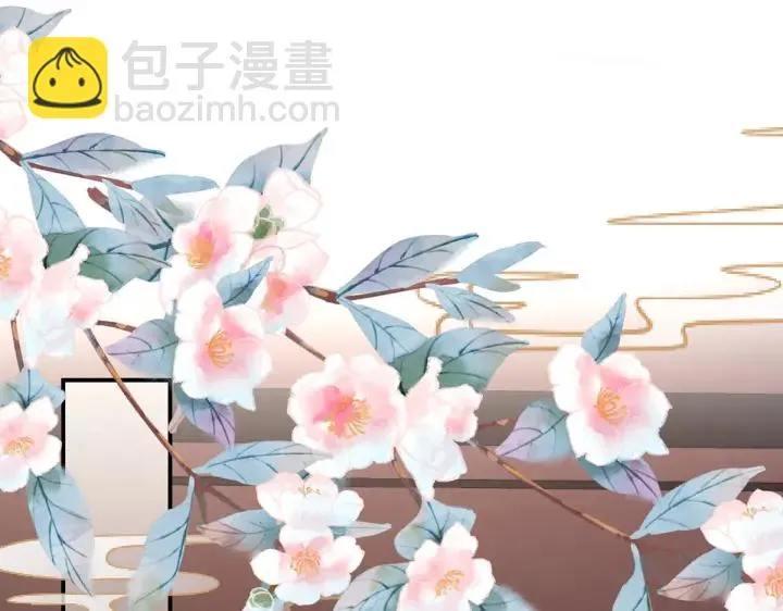 第204话 姐夫别看了 第76页