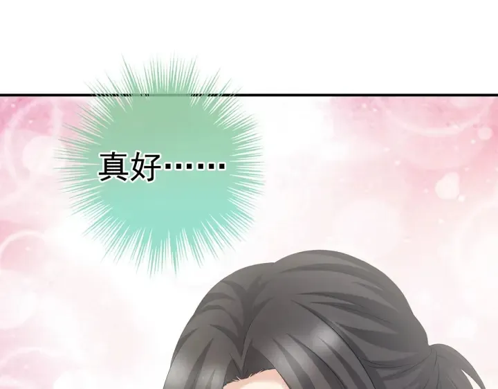第204话 姐夫别看了 第87页