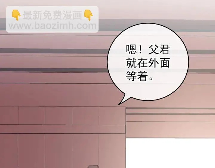 第204话 姐夫别看了 第93页