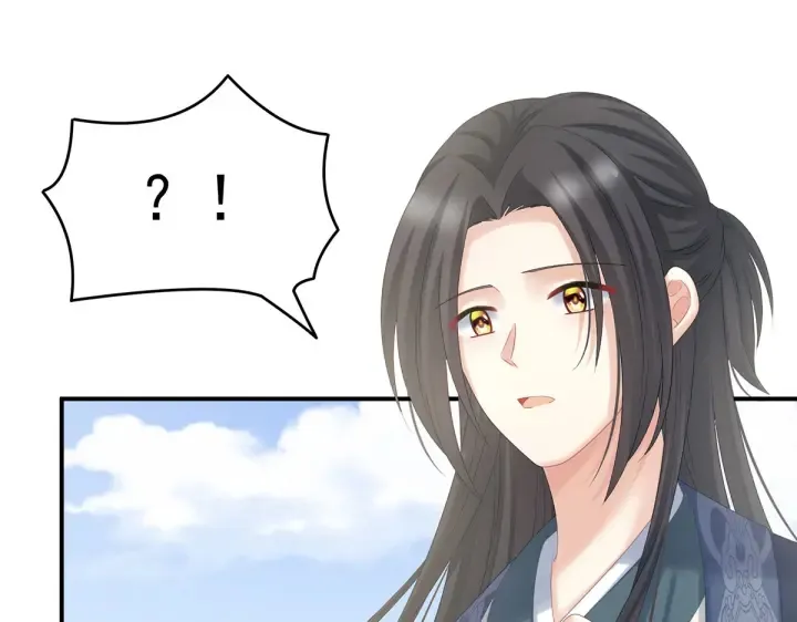 第204话 姐夫别看了 第96页