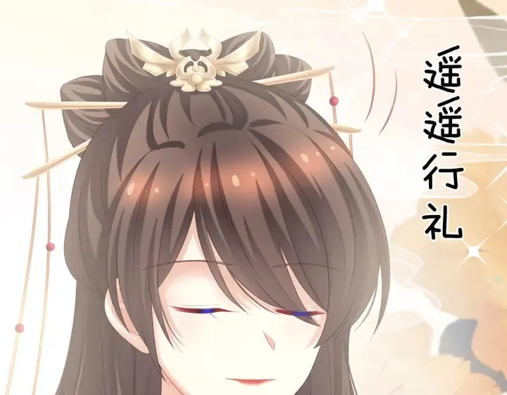 第204话 姐夫别看了 第112页