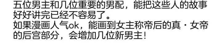 第204话 姐夫别看了 第135页