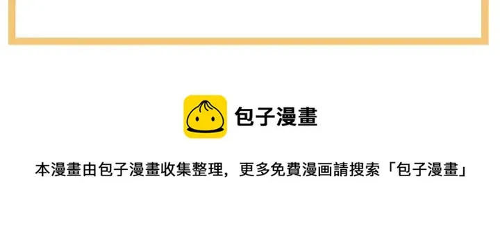 第204话 姐夫别看了 第140页
