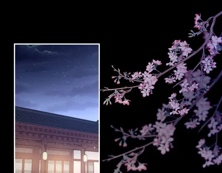 第207话 下药 第5页