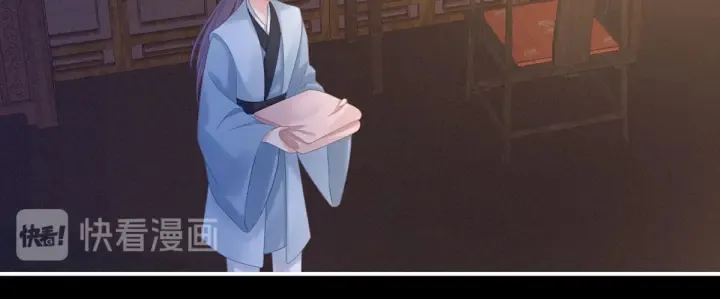 第207话 下药 第8页