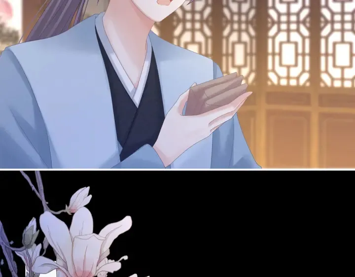 第207话 下药 第12页