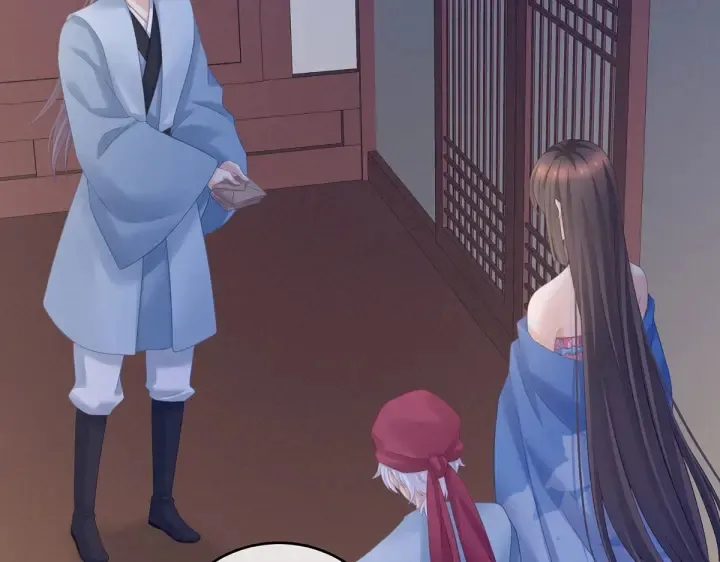 第207话 下药 第15页