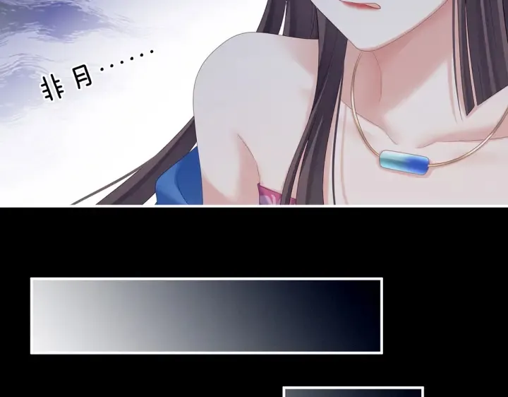 第207话 下药 第27页