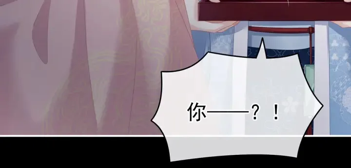 第207话 下药 第46页