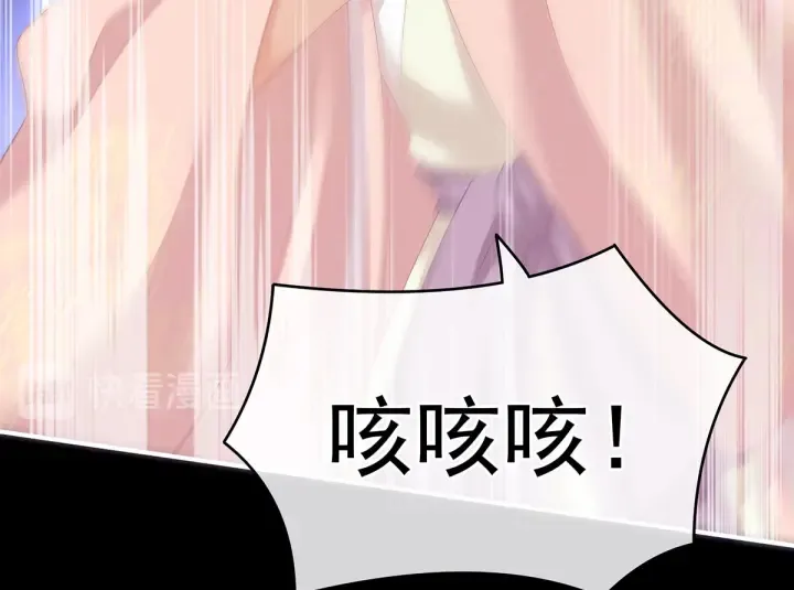 第207话 下药 第57页