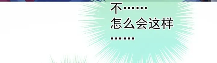 第207话 下药 第60页