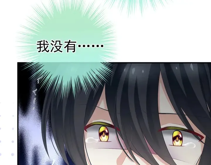 第207话 下药 第61页