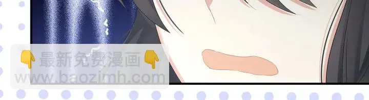 第207话 下药 第62页