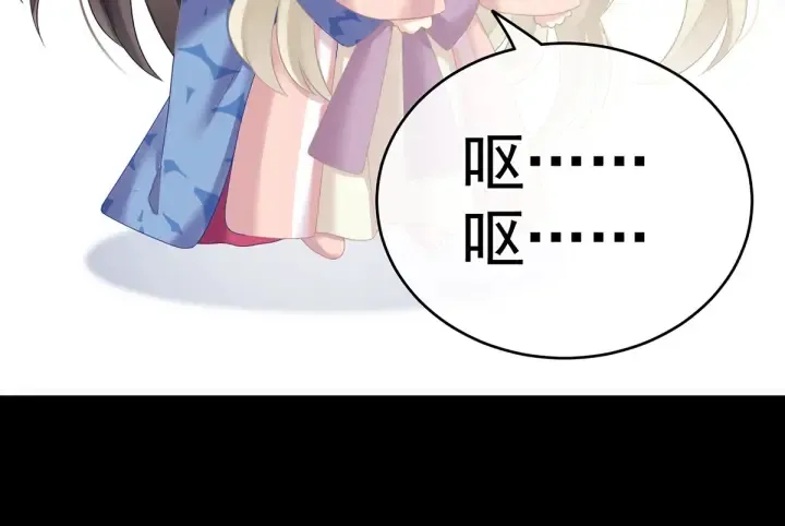 第207话 下药 第65页
