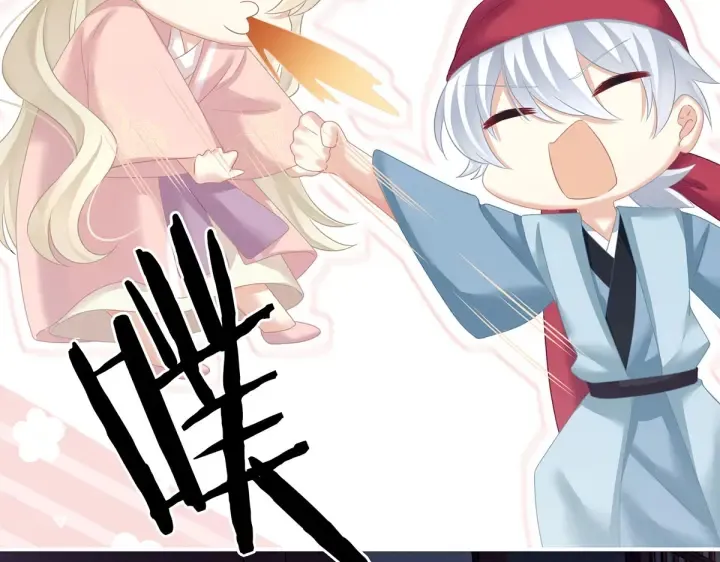 第207话 下药 第67页