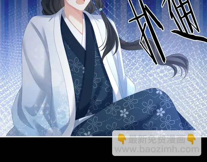 第207话 下药 第80页