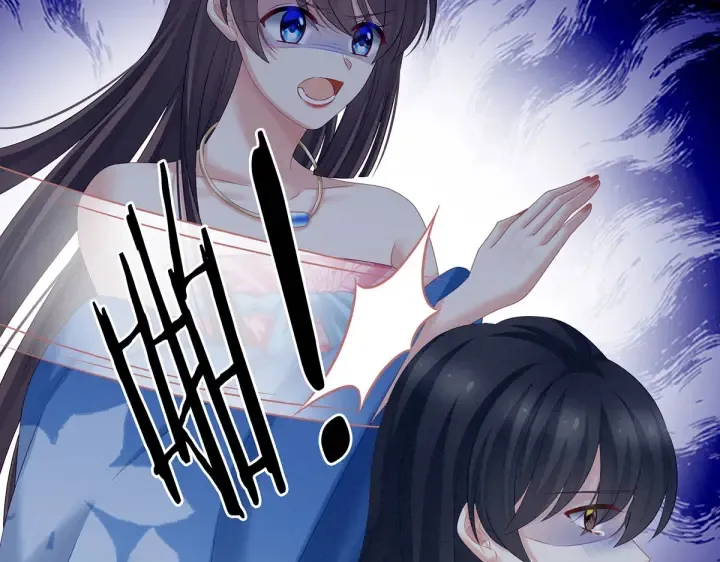 第207话 下药 第83页