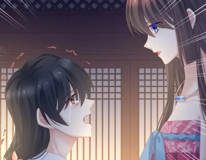 第207话 下药 第91页