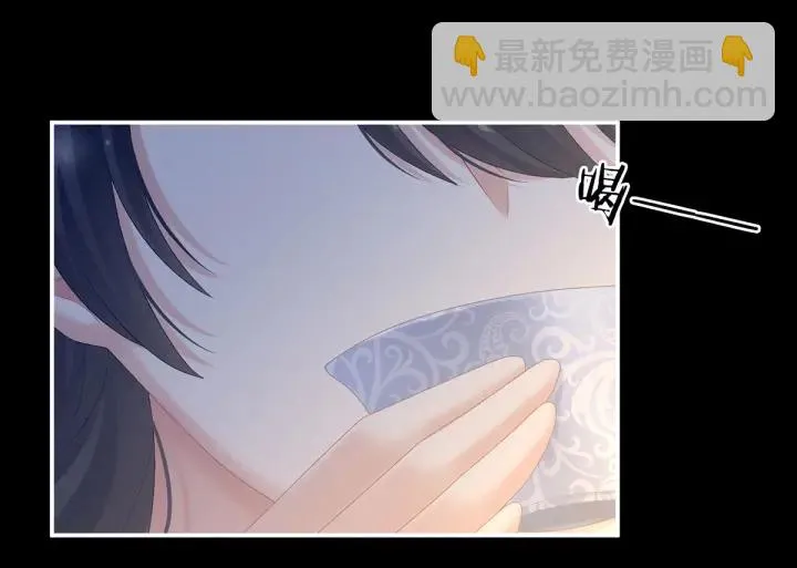 第207话 下药 第97页