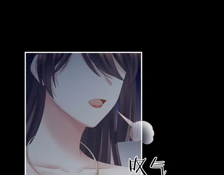 第207话 下药 第101页
