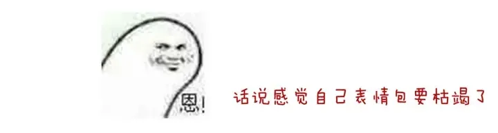 第207话 下药 第116页