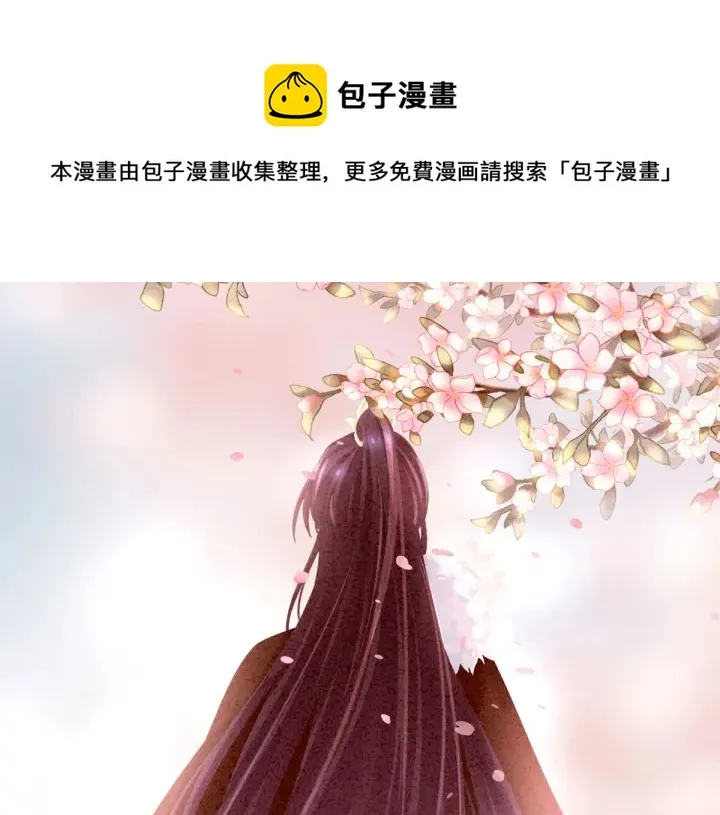 第206话 年轻的身体 第1页