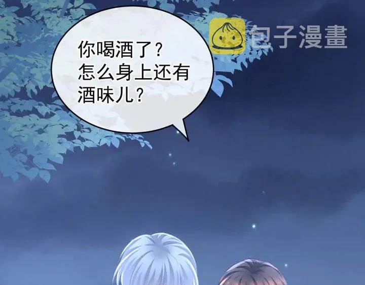 第206话 年轻的身体 第15页