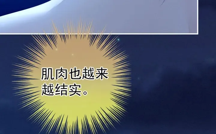 第206话 年轻的身体 第27页
