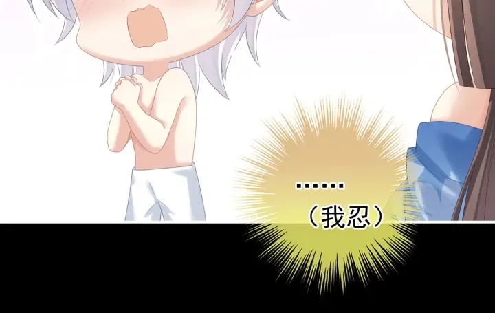 第206话 年轻的身体 第33页