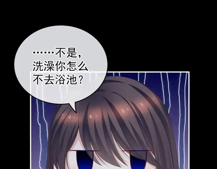 第206话 年轻的身体 第37页