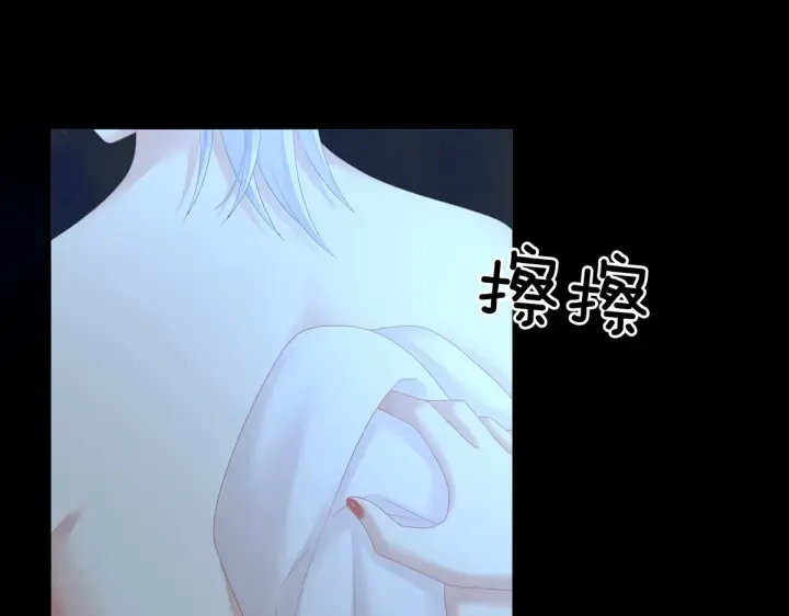 第206话 年轻的身体 第51页