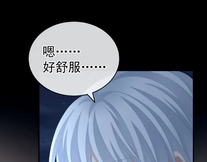 第206话 年轻的身体 第53页