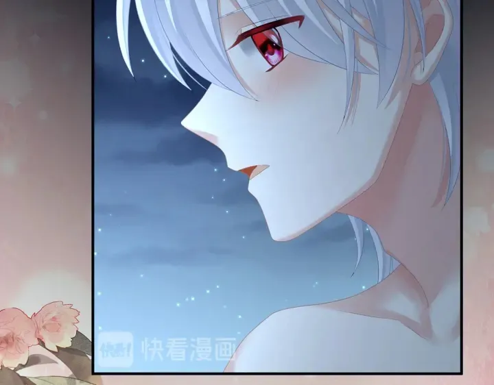 第206话 年轻的身体 第54页