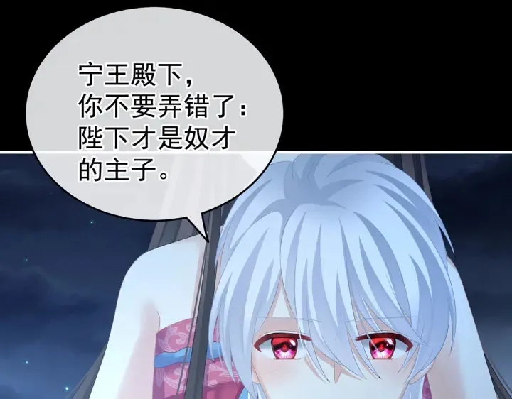 第206话 年轻的身体 第63页