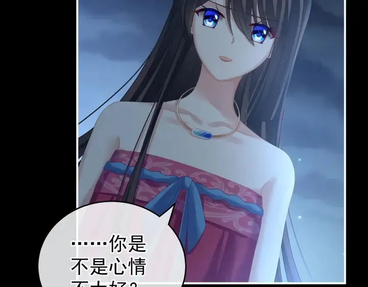 第206话 年轻的身体 第81页