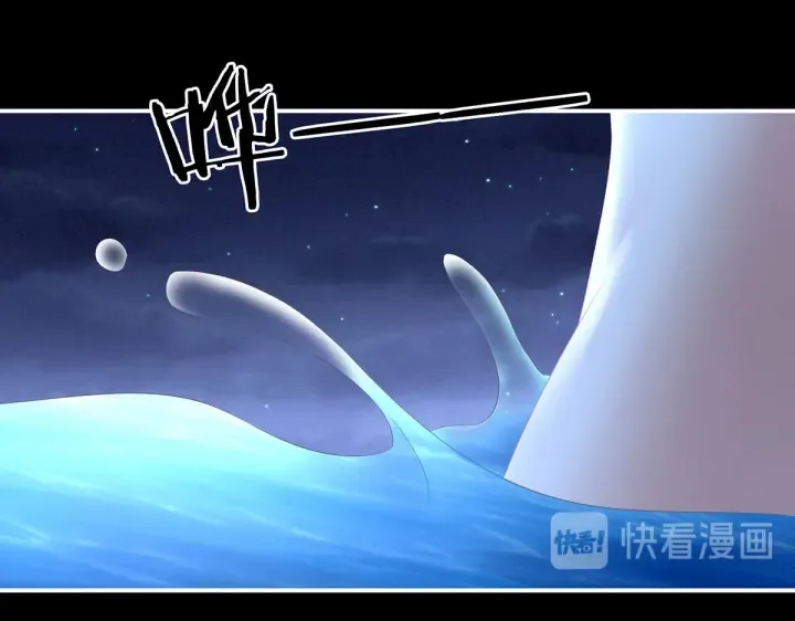 第206话 年轻的身体 第91页