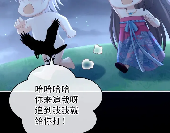 第206话 年轻的身体 第100页