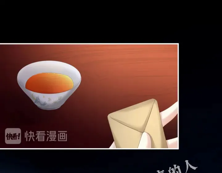 第206话 年轻的身体 第108页