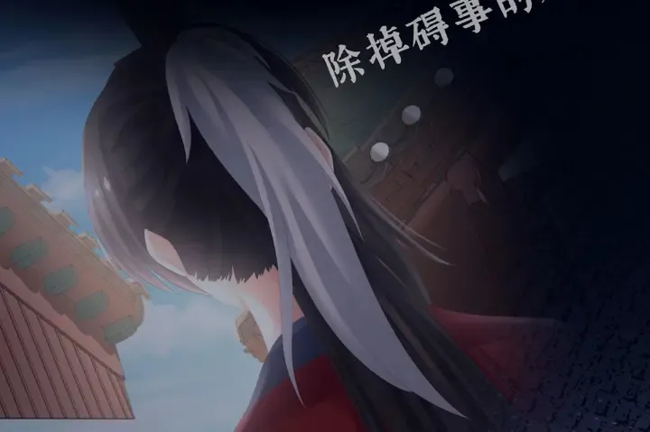 第206话 年轻的身体 第109页