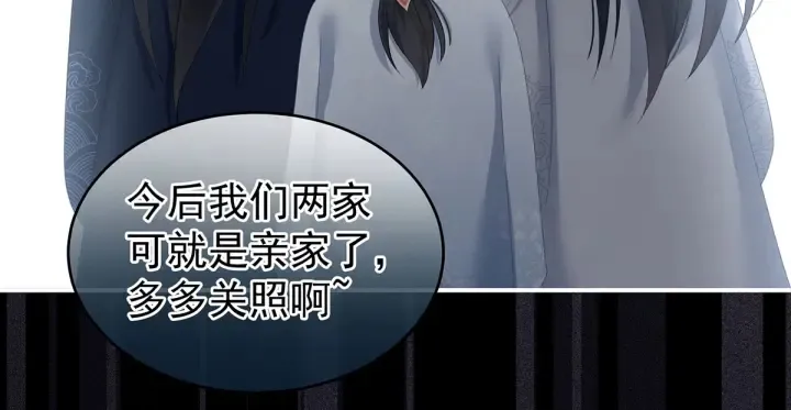 第206话 年轻的身体 第118页