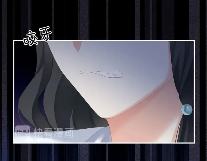第206话 年轻的身体 第119页