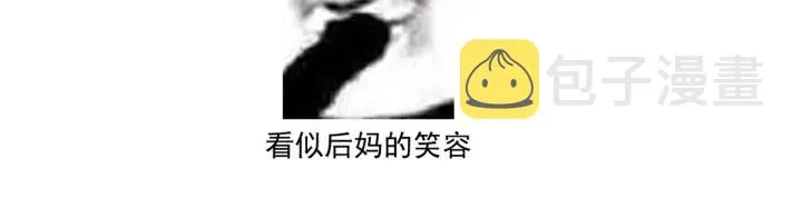 第206话 年轻的身体 第128页