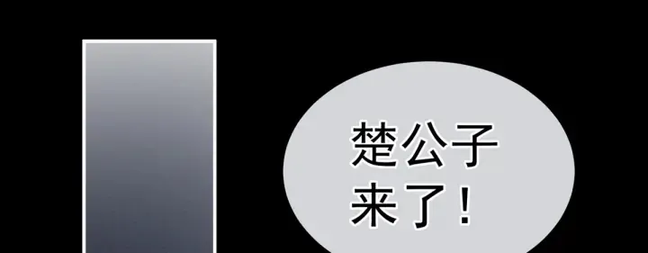 第208话 我会当个好爸爸的 第25页