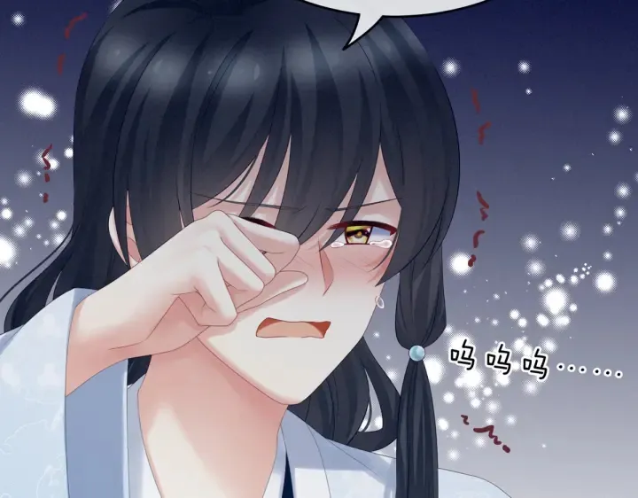 第208话 我会当个好爸爸的 第40页